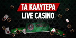Live Casino χωρίς Ταυτοποίηση Μια Νέα Εποχή στον ΟνLine Τζόγο